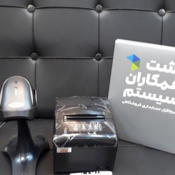 فروش پک فیش پرینتر فروشگاهی سوپر مارکت تهران