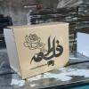 خدمات کارتن سازی کارتن و جعبه زغال
