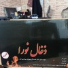 خدمات کارتن سازی کارتن و جعبه زغال