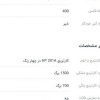 فروش دستگاه پرینتر ۴ کاره رنگی لیزری hp