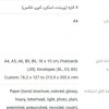 فروش دستگاه پرینتر ۴ کاره رنگی لیزری hp