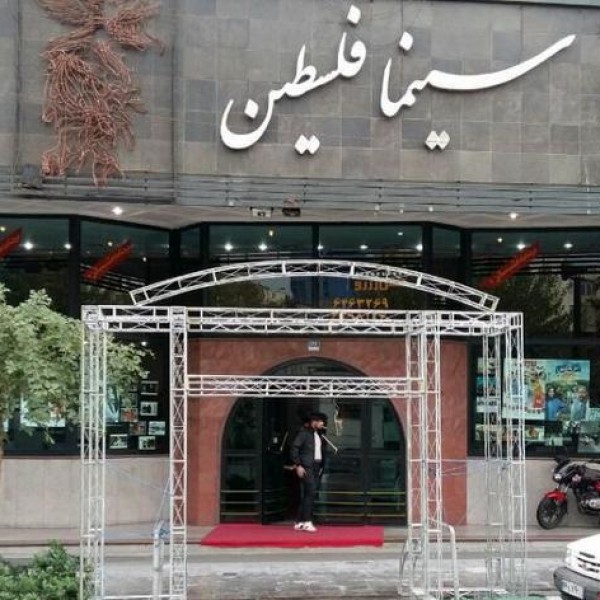 (فروش و اجاره) تولیداسپیس فریم