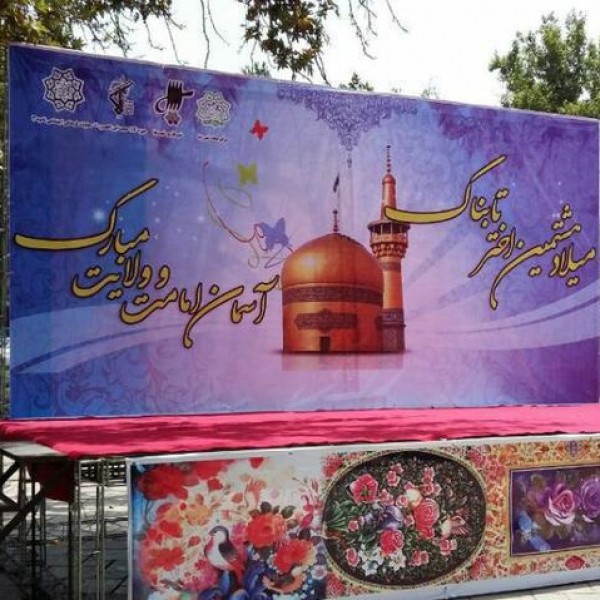 (فروش و اجاره) تولیداسپیس فریم