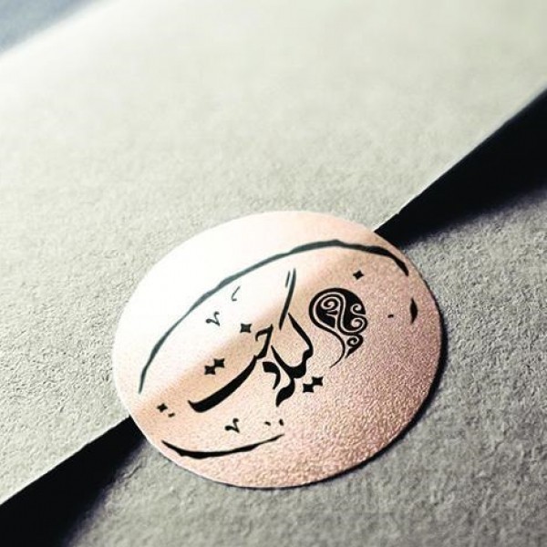 تولید و چاپ انواع لیبل و برچسب افست و فلکسو