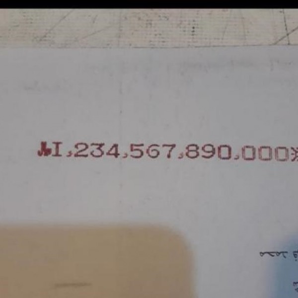 فروش دستگاه پرفراژ چک مدل ماکس