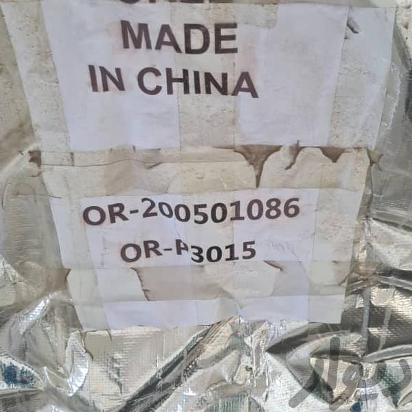 فروش  دستگاه برش لیزری فلزات 2000 وات