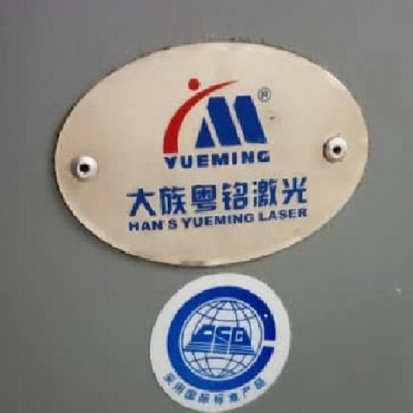 دستگاه برش لیزری