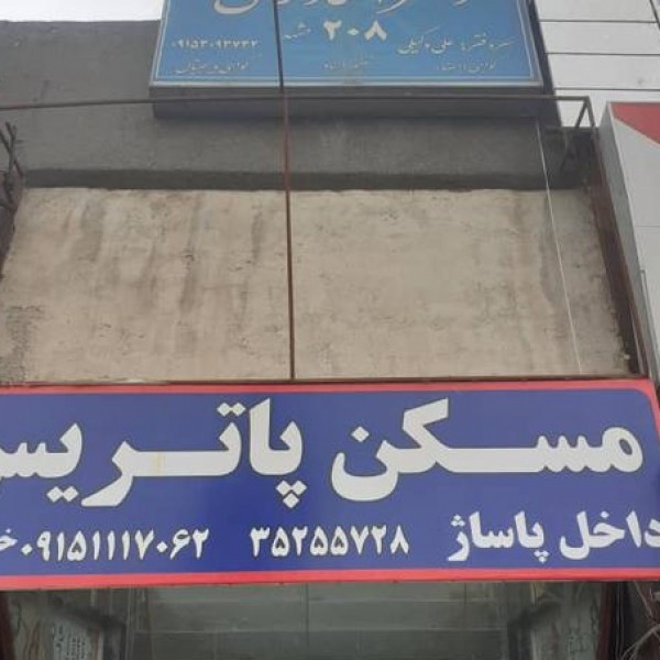 نصاب تابلو بنر فلکس چلنیوم جوشکاری جابجایی