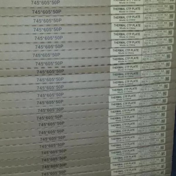 ملزومات لیتوگرافی