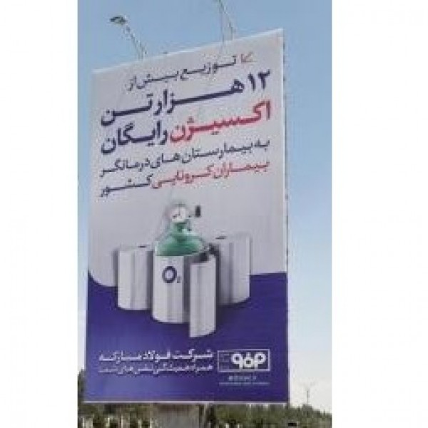 بنر دست دوم