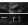 مبدل USB-C به Ethernet اوریکو مدل XC-R45
