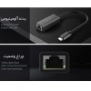 مبدل USB-C به Ethernet اوریکو مدل XC-R452