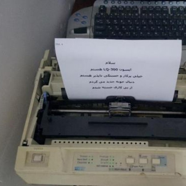 دستگاه پرینتر سوزنی