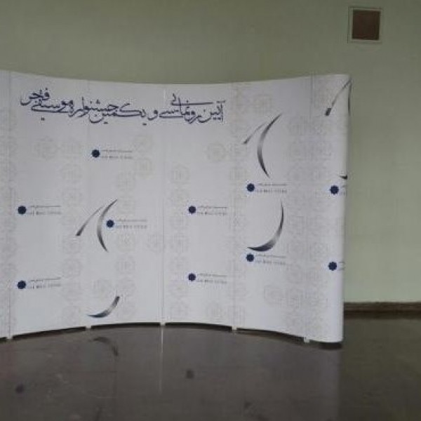 استند پاپ اپ