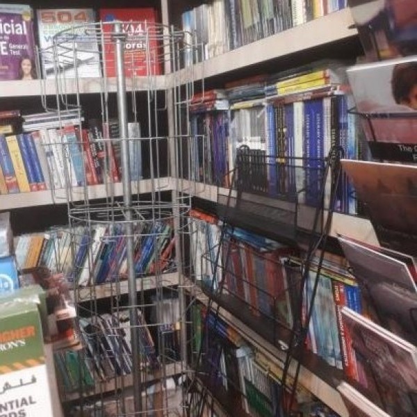 استند گردان