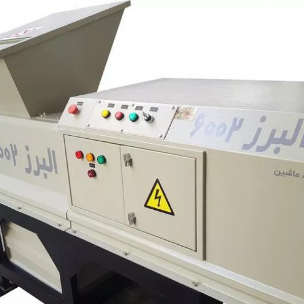 کاغذ خردکن اداری