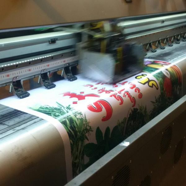 دستگاه چاپ بنر فلکس