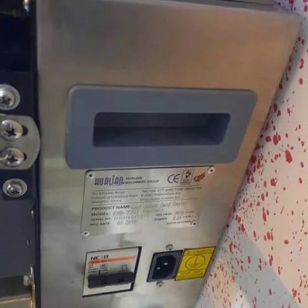 دستگاه دوخت ریلی