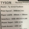 فیش پرینتر TYSON