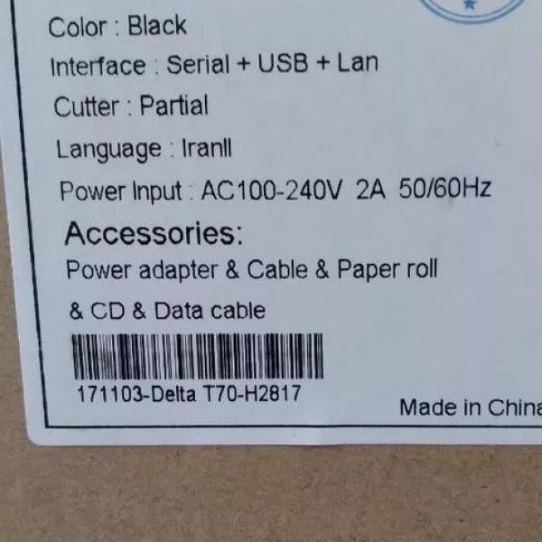 دستگاه پرینتر حرارتی