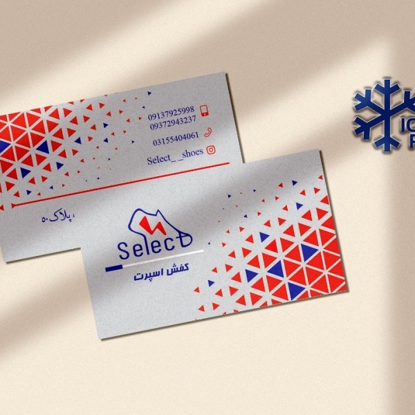 چاپ، طراحی و تولید جعبه آیس‌پلاس