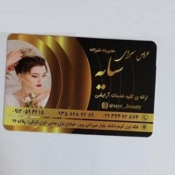 طراحی و چاپ، کارت ویزیت، تراکت، سربرگ و...