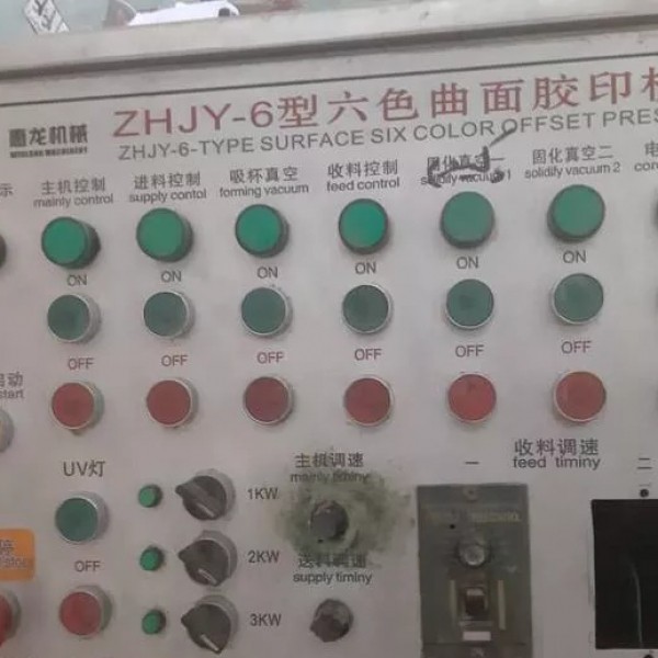 دستگاه چاپ تامپو