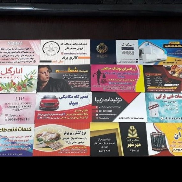 طراحی و چاپ کارت ویزیت، منو، بنر