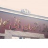 ساخت تابلو چلنیوم