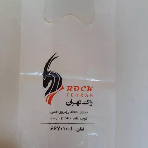 چاپ نایلون، نایلکس و...