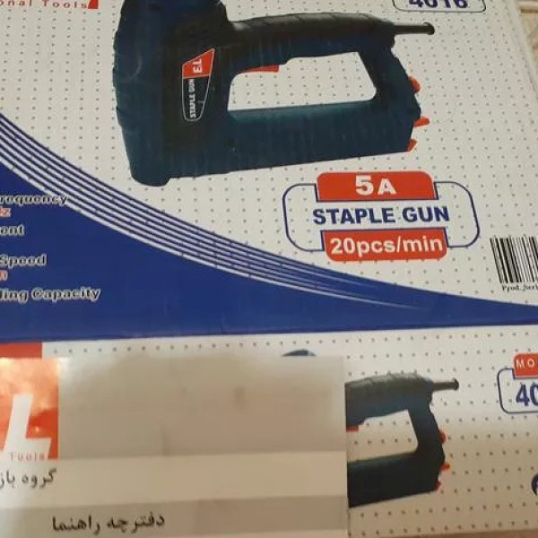 منگنه کوب برقی