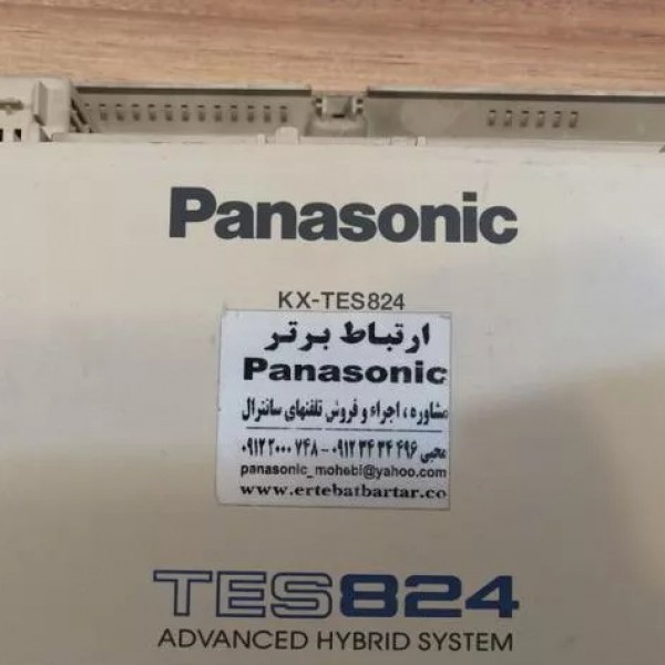 باکس تلفن سانترال