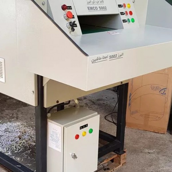 دستگاه کاغذخردکن صنعتی