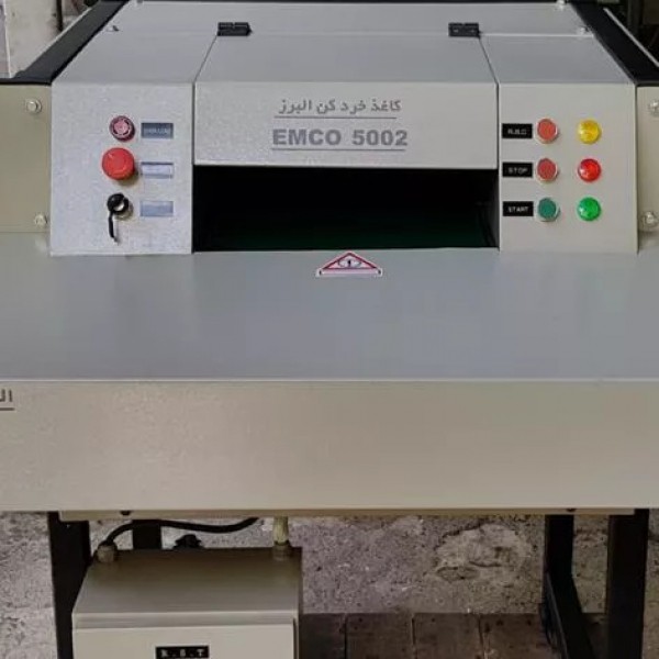 دستگاه کاغذخردکن صنعتی