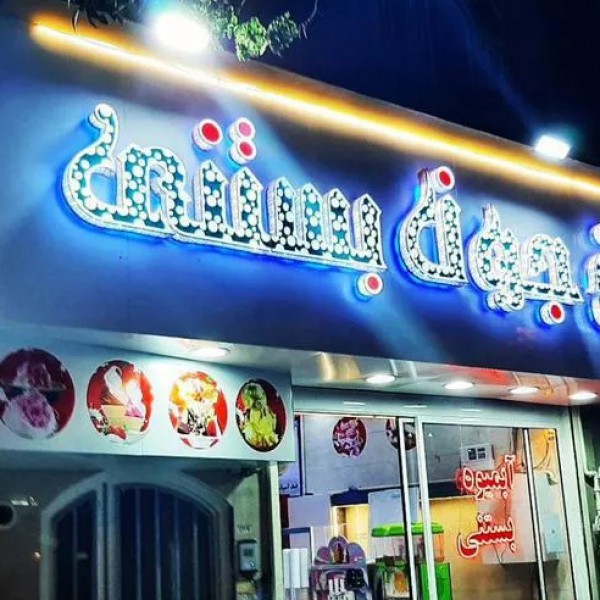 ساخت تابلو چلنیوم، ثابت، ال ای دی و...