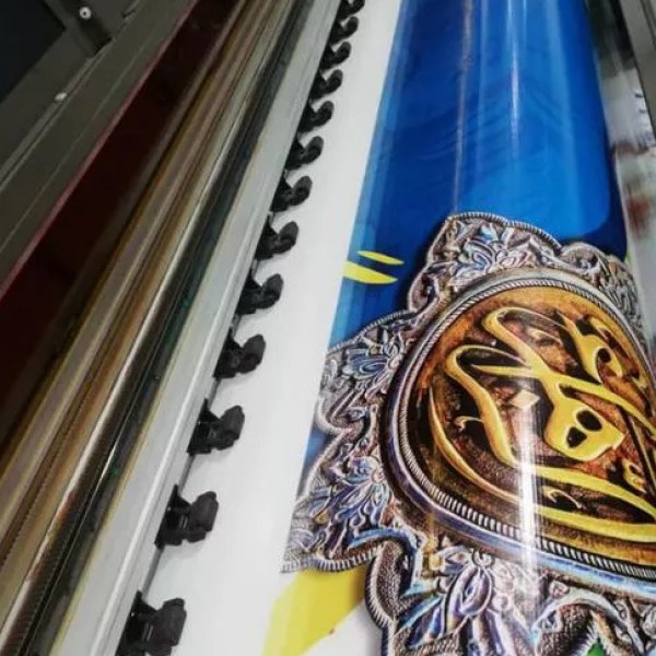 چاپ بنر، پوستر و...