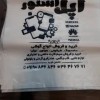 خدمات چاپ نایلون در تهران