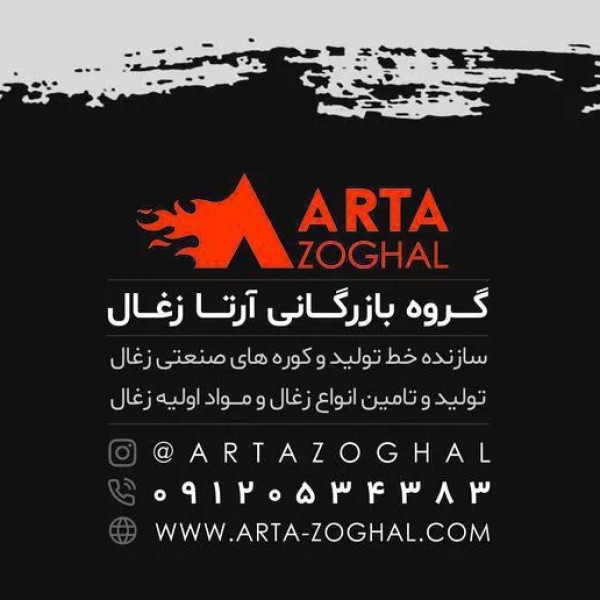 خدمات چاپ پوستر تبلیغاتی در اردبیل