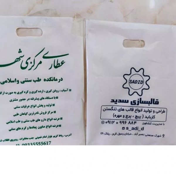 خدمات چاپ سیلک در تهران