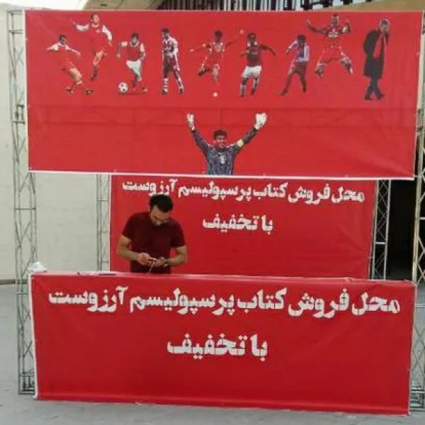 فروش اسپیس فریم نمایشگاهی تهران