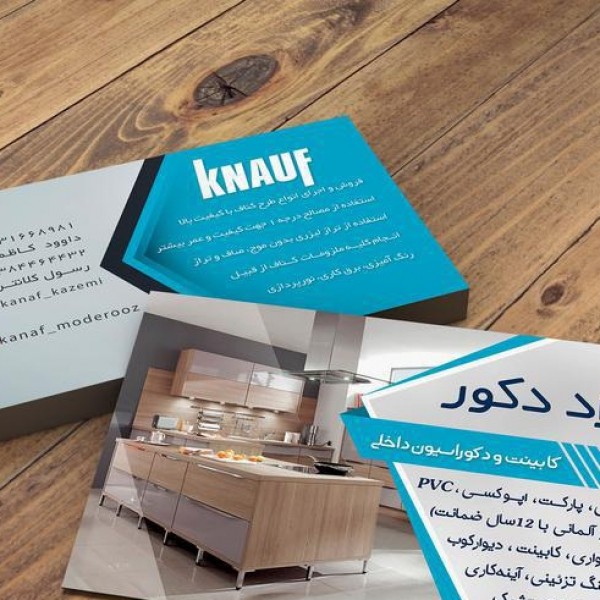 چاپ تراکت، کارت ویزیت، فاکتور، مهرسازی و...