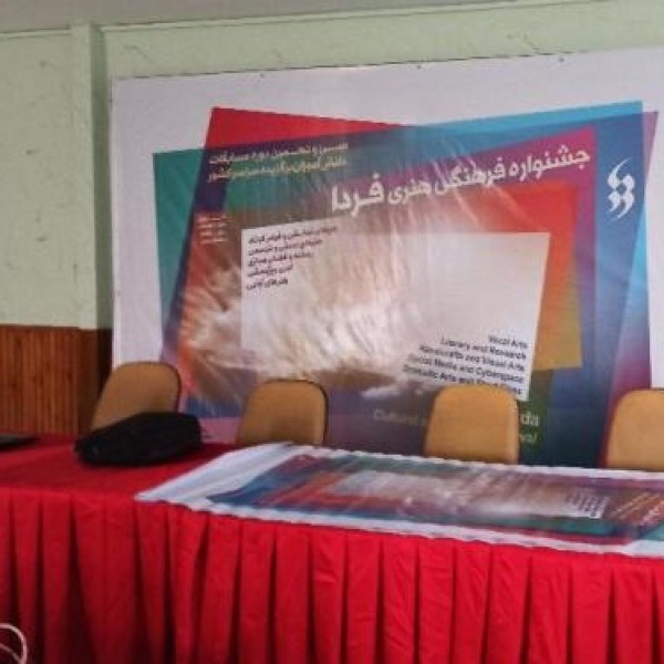 خدمات چاپ اکوسالونت تهران