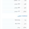 پرینتر سامسونگ مدل ال.ام 1915