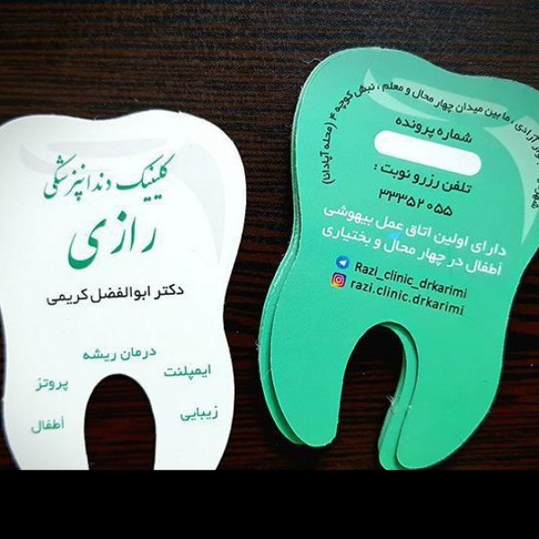 چاپ تراکت، لیبل، تقویم و..