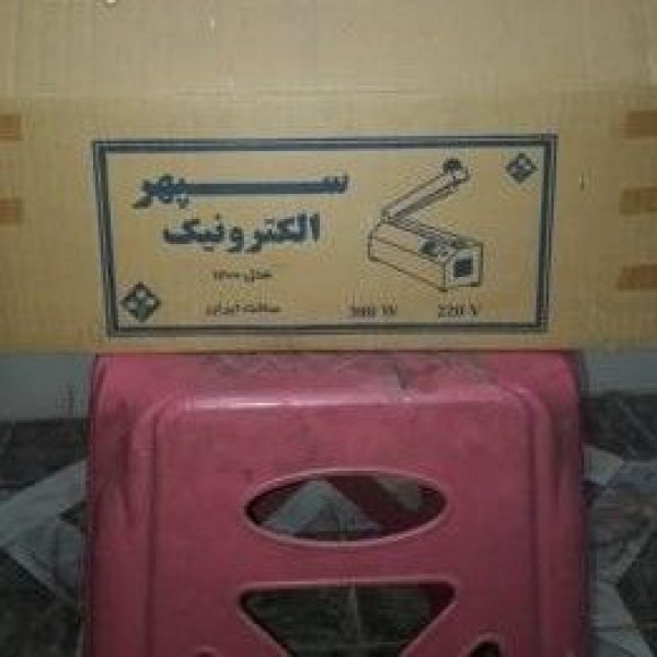 فروش دستگاه دوخت پلاستیک 40 سانتی اسلامشهر