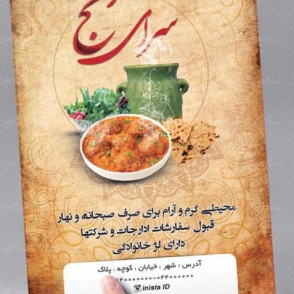 چاپ تراکت، لیبل، تقویم و..