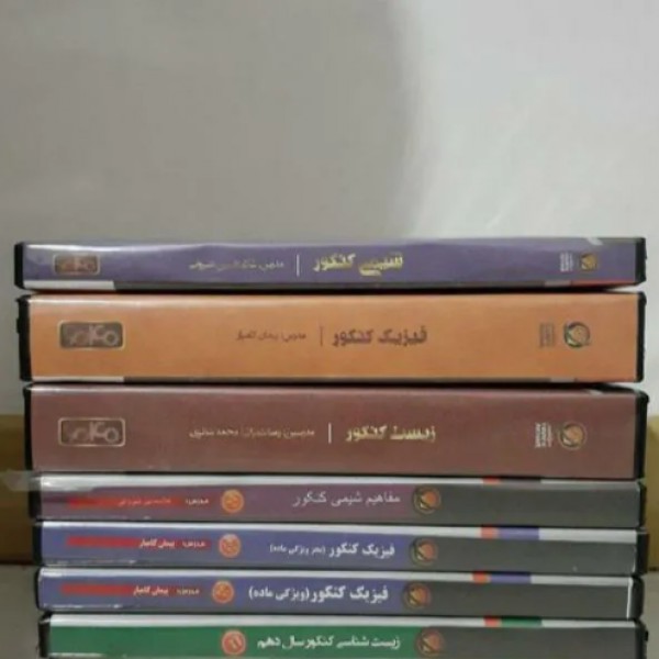 فروش پک کامل حرف اخر(کنکور 1400) قزوین