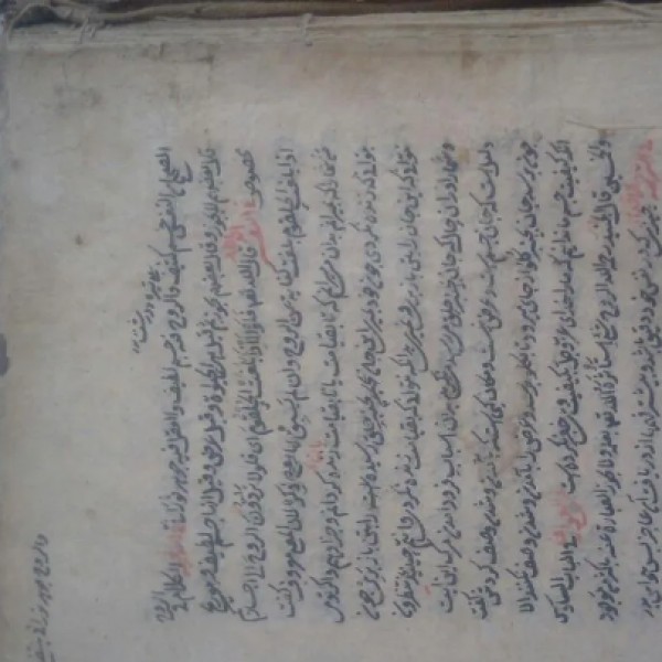 فروش کتاب خطی قدیمی بجنورد