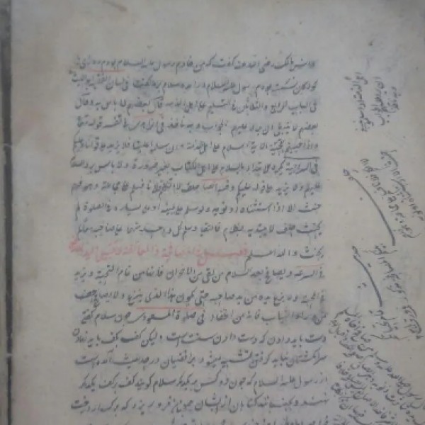 فروش کتاب خطی قدیمی بجنورد