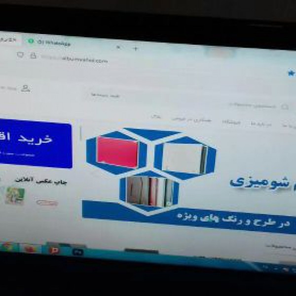 استخدام کارشناس تولید محتوا مسلط به سئو تبریز